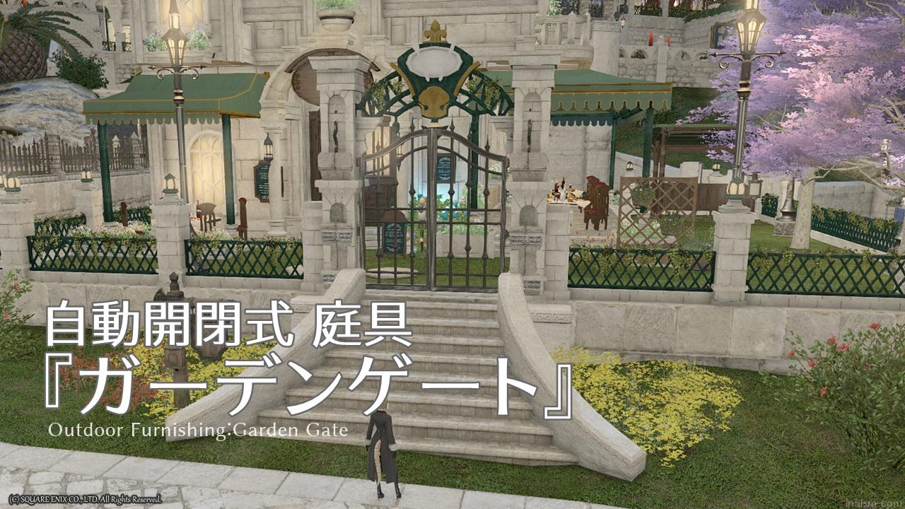 ハウジング庭具 自動開閉式の門 ガーデンゲート が素晴らしい Inuism ハウジング庭具 自動開閉式の門 ガーデンゲート が素晴らしい Inuism